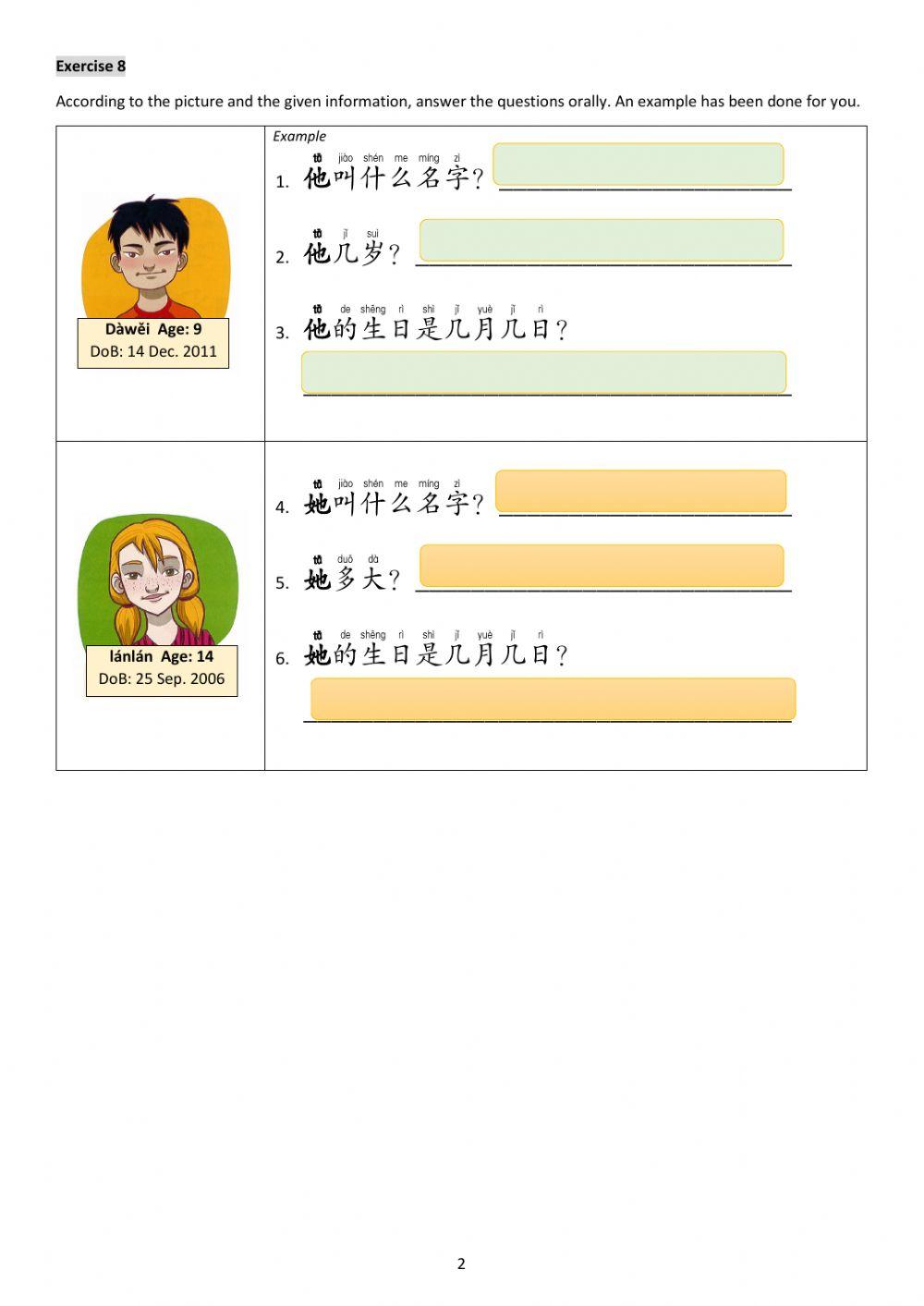 Y7 About Me Unit Knowledge Check speaking