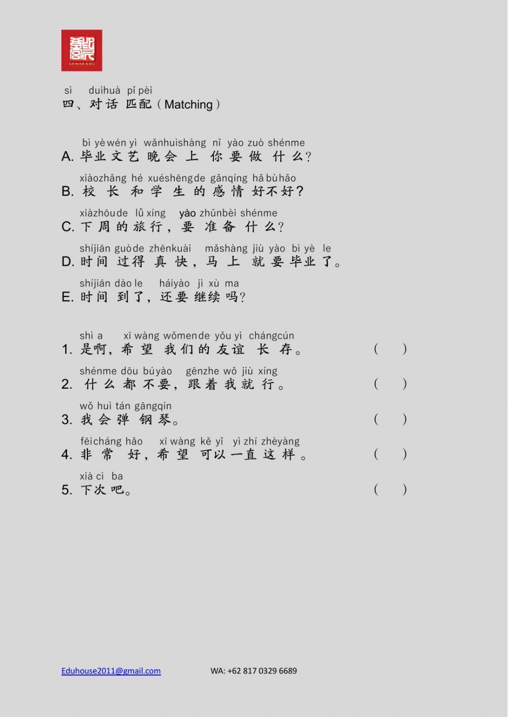 EDU HSK 3A Unit 6 Page 21-23
