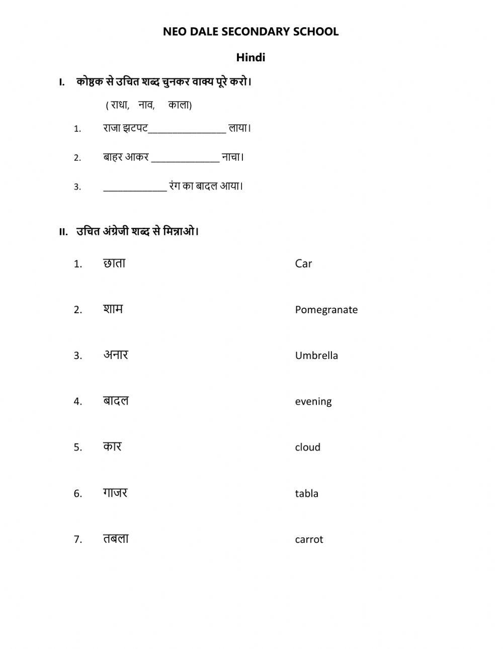 Opposite Words In Hindi Class Worksheet Live Worksheets, 56% OFF