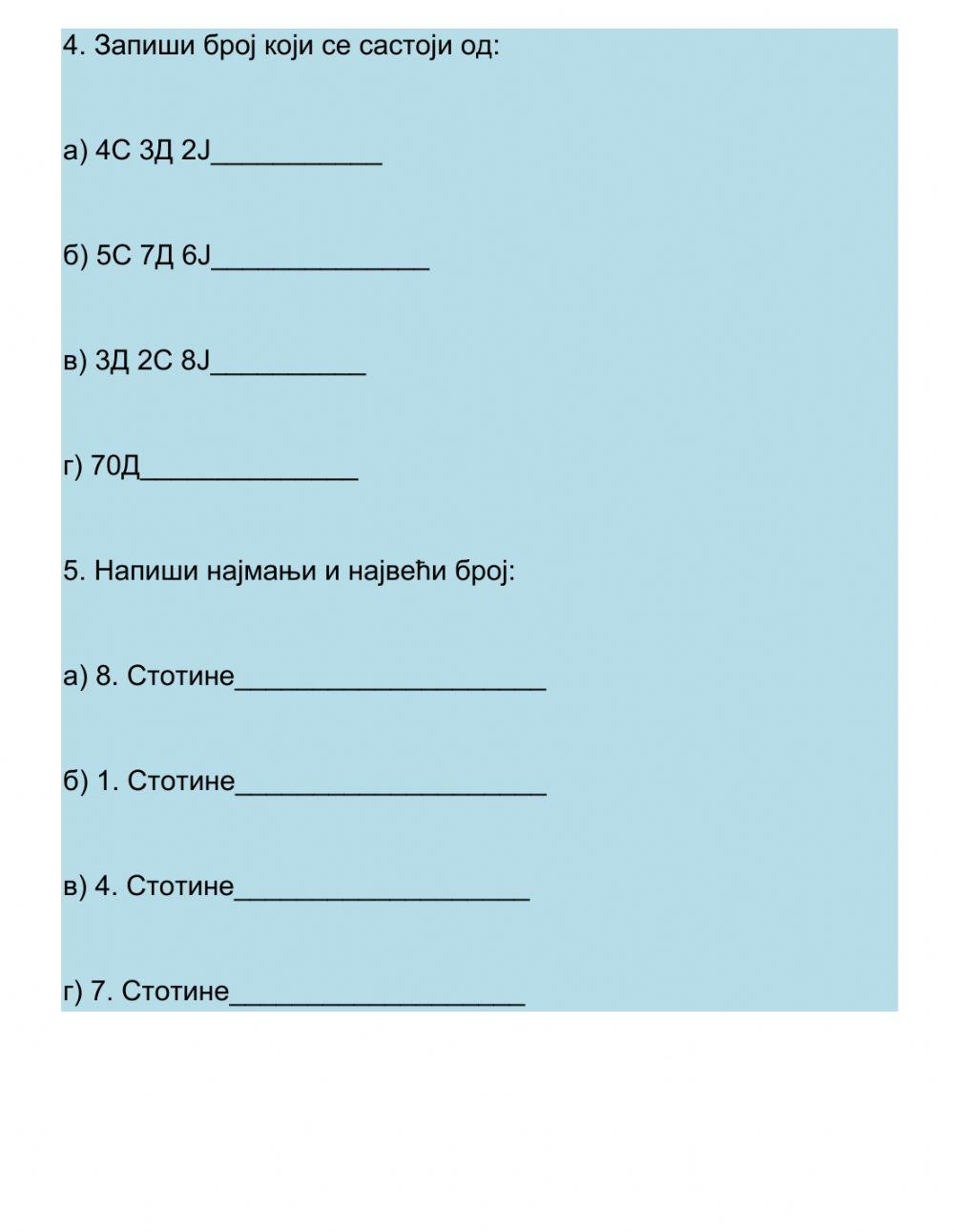 Brojevi do 1000 ponavljanje (3. i 4. razred)