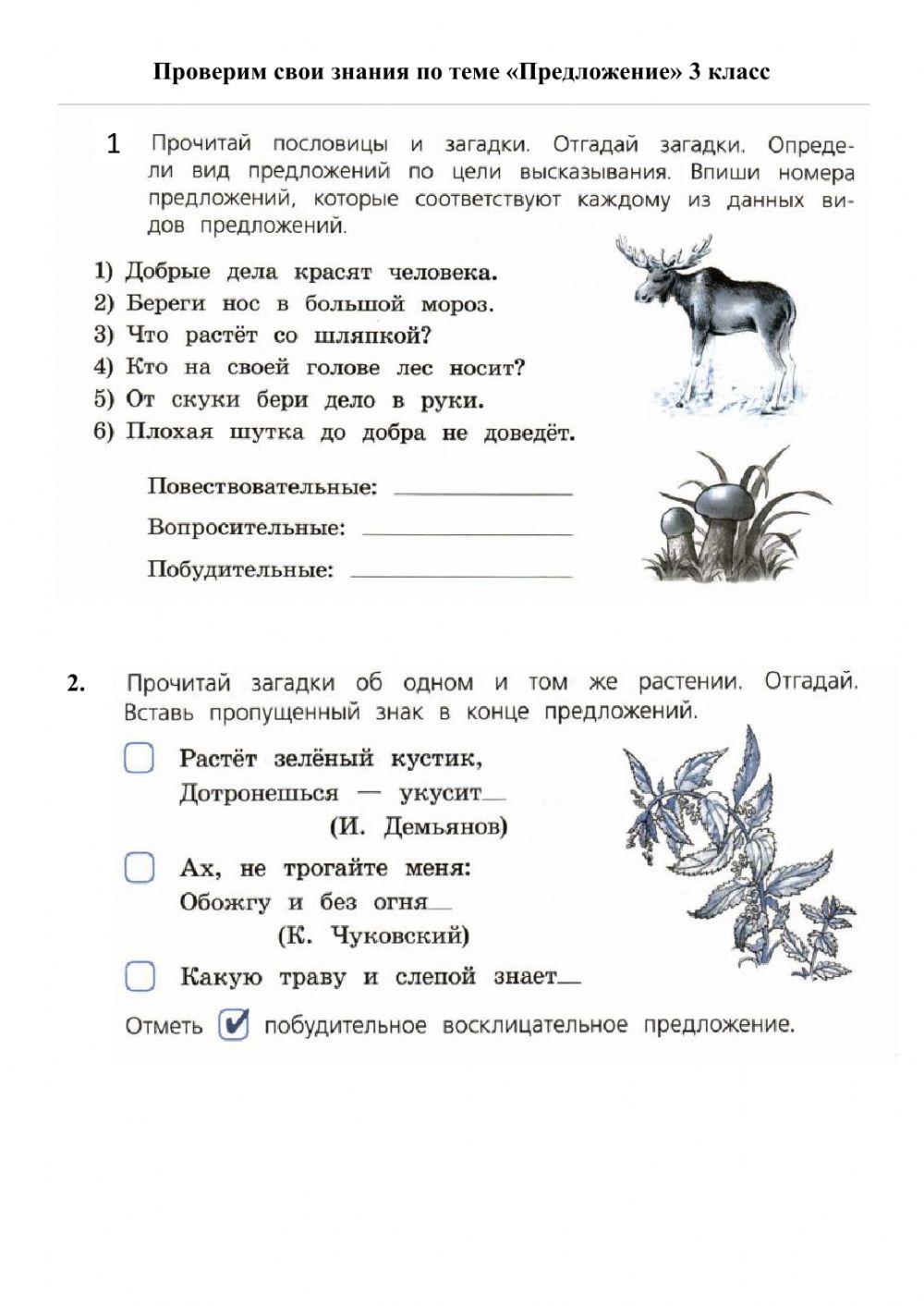 Вероника Александровна