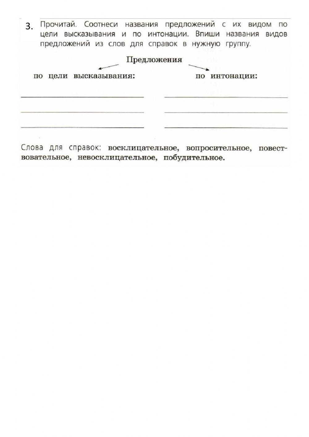 Вероника Александровна