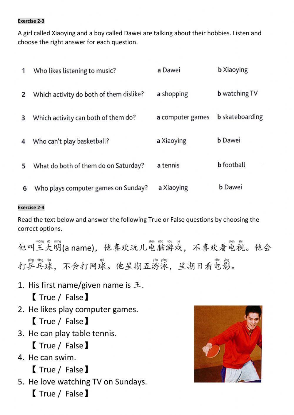 Y8 My Hobbies Unit Revision 2