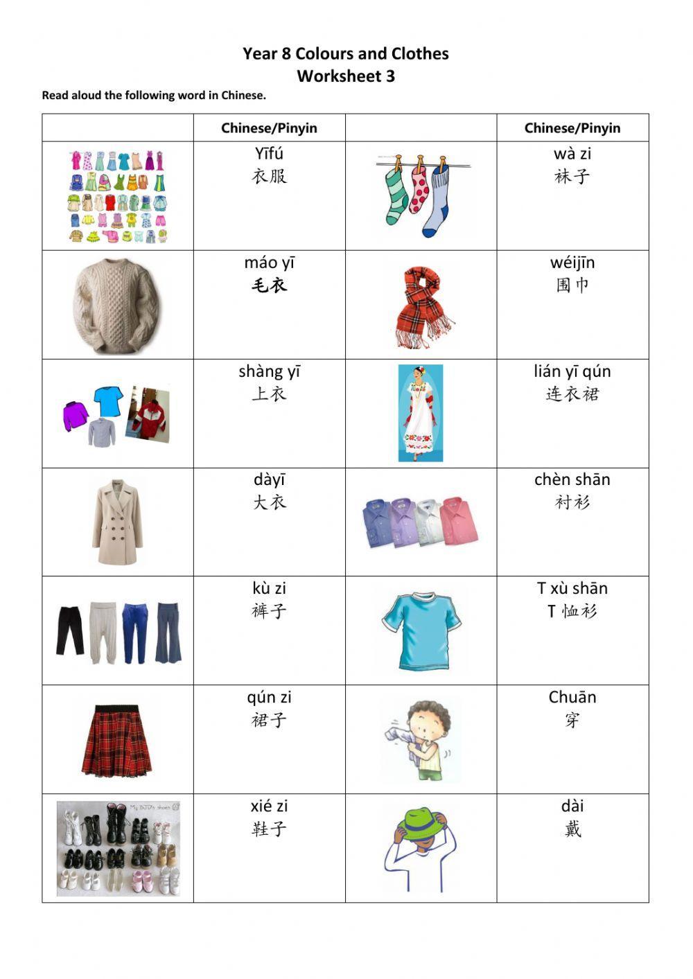 Y8 Colours and Clothes 03