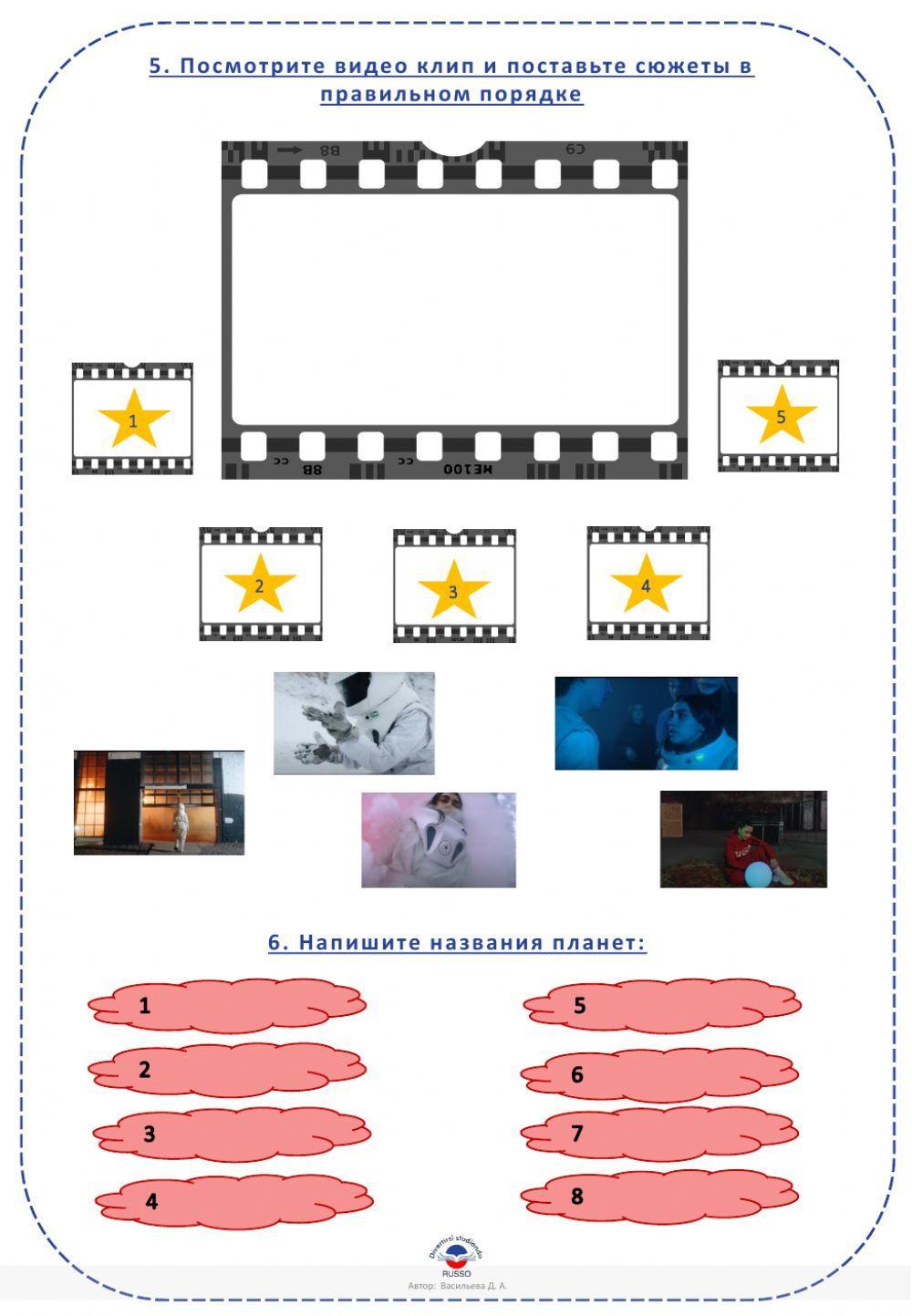 Тайпан - Луна не знает пути (2020)