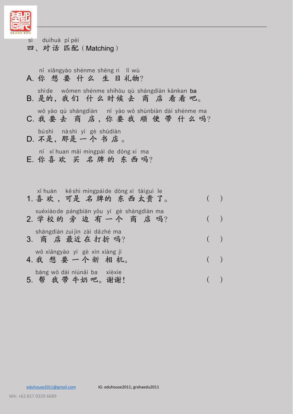 EDU HSK 3A Unit 11 Unit 38-40