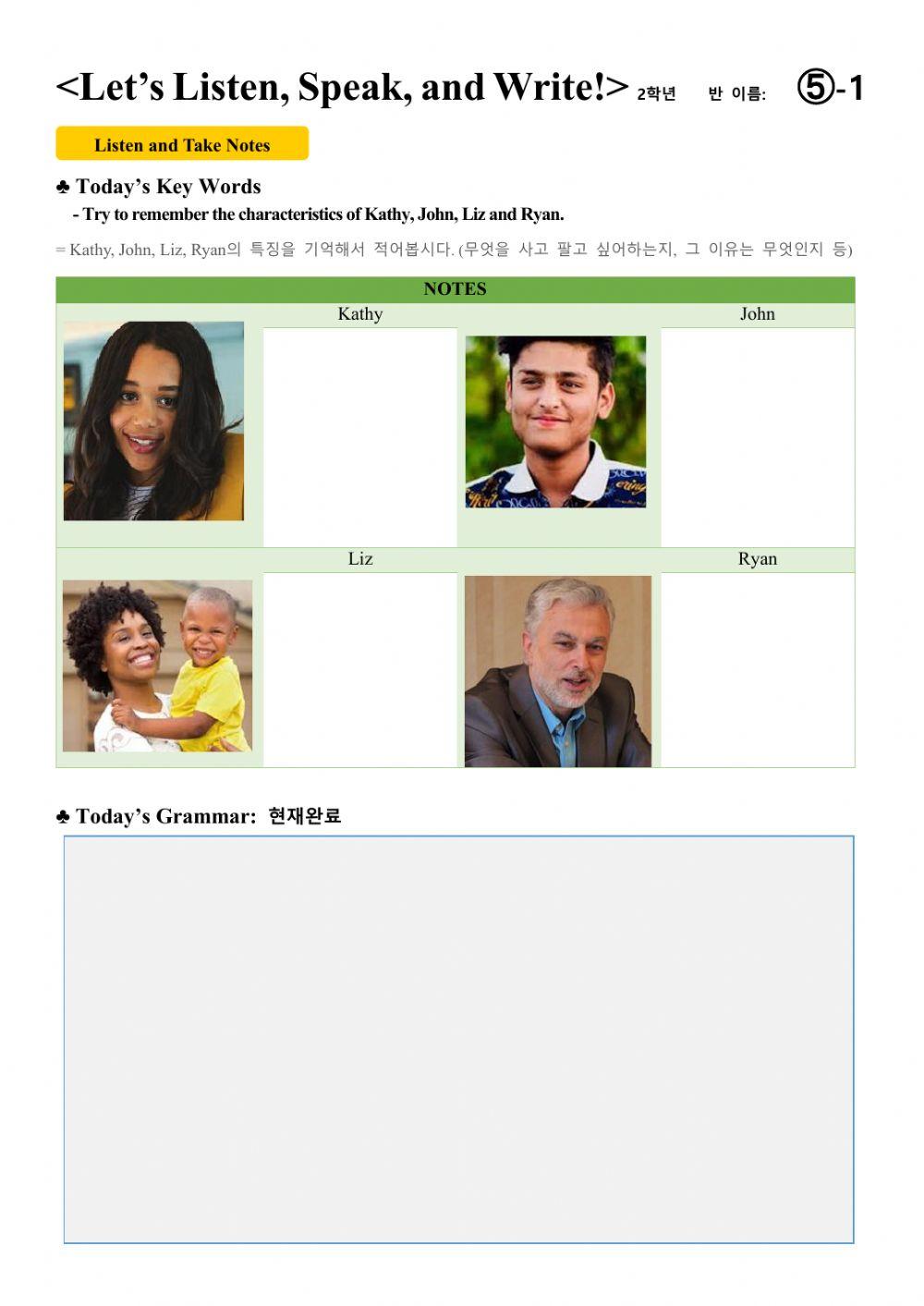 Flea market 활동지 5-1번