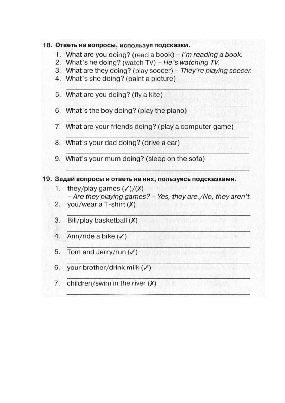 Year 4 Elizabeth Baronina Live Worksheets year-4-elizabeth-baronina-live-worksheets