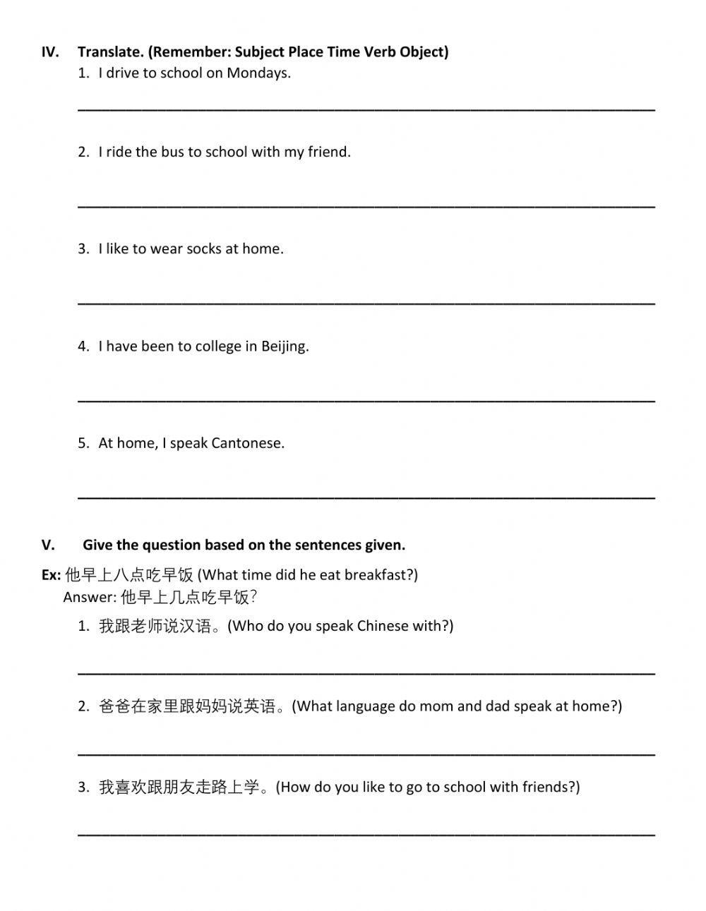 Chinese 2 Countries Practice