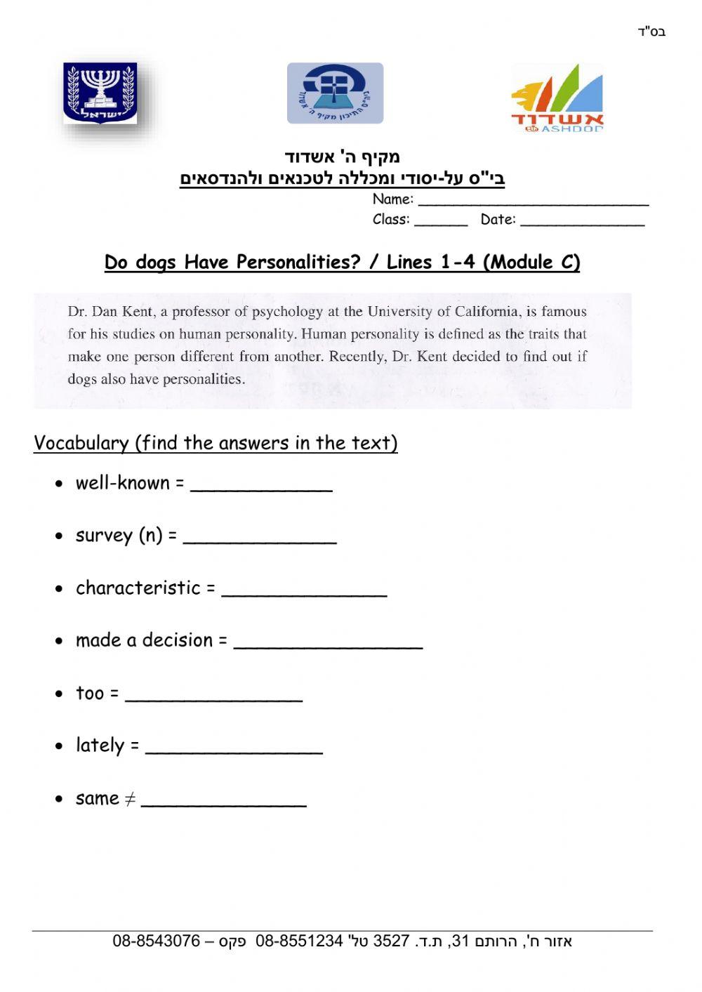 Do Dogs have Personalities? Part 1