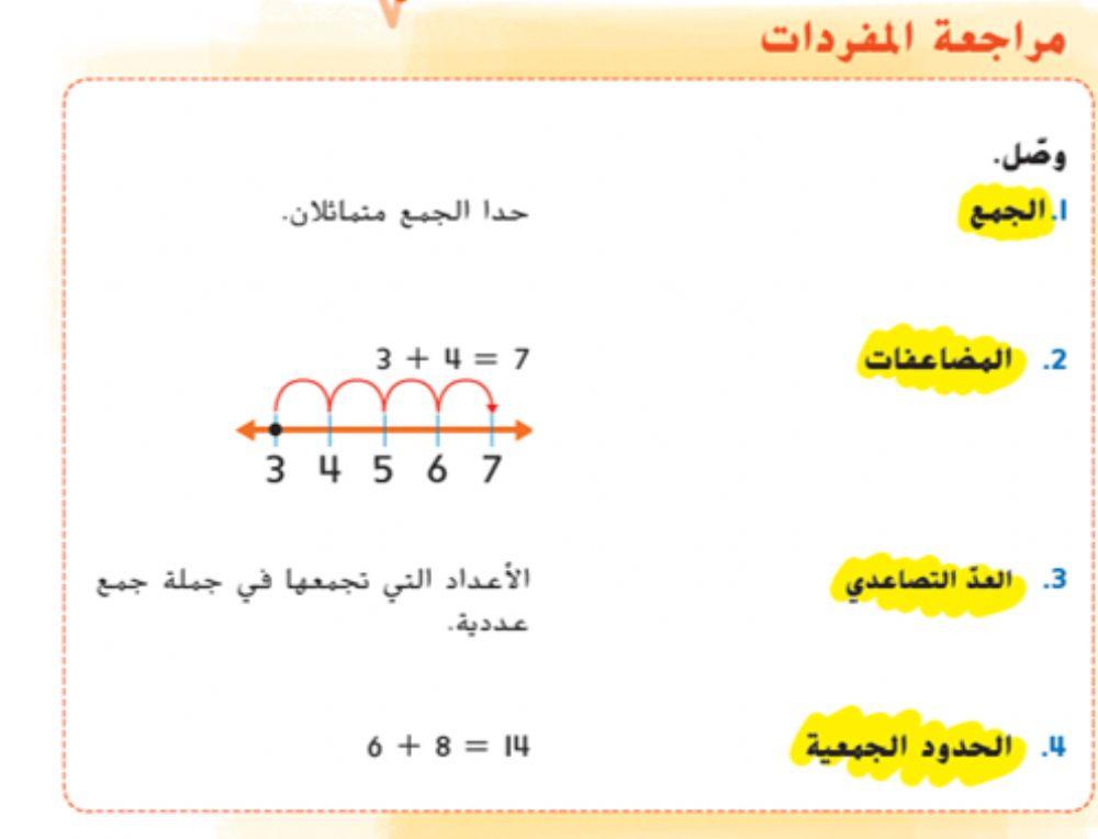 التحقق من تقدمي