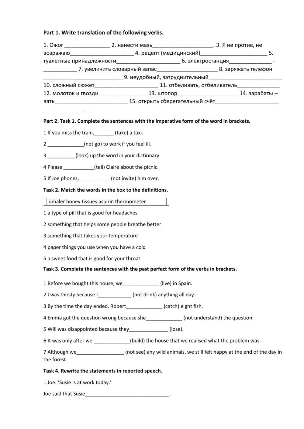 Pre-intermediate Outcomes Part 2 Final Test