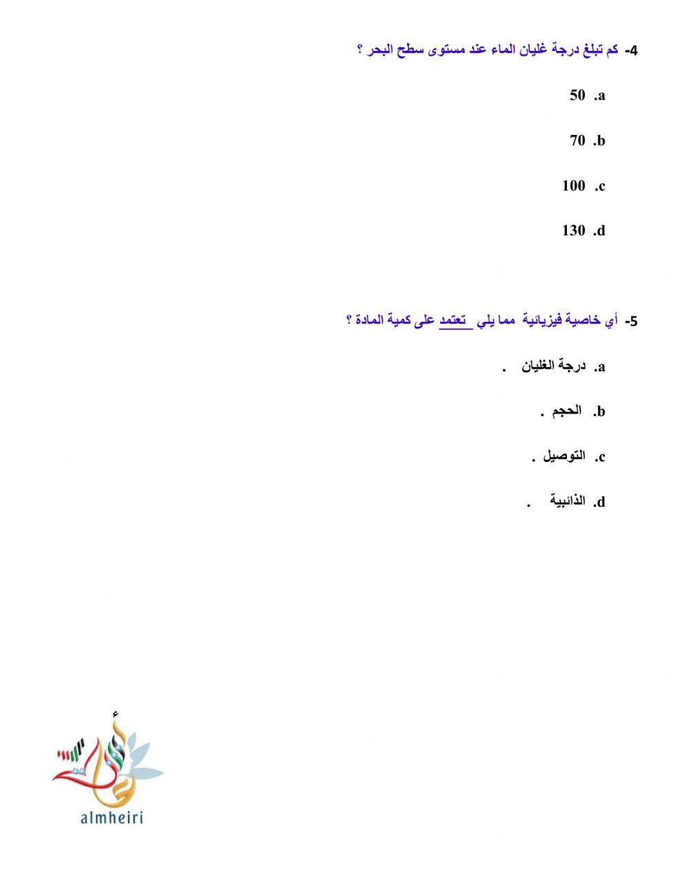 بطاقة خروج 9