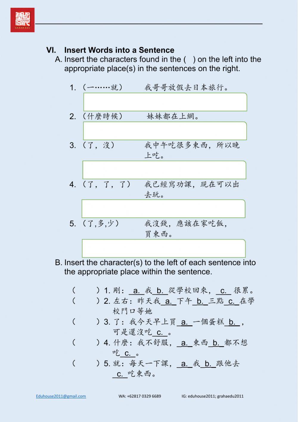 Welcome To Taiwan Workbook 1 Unit 13