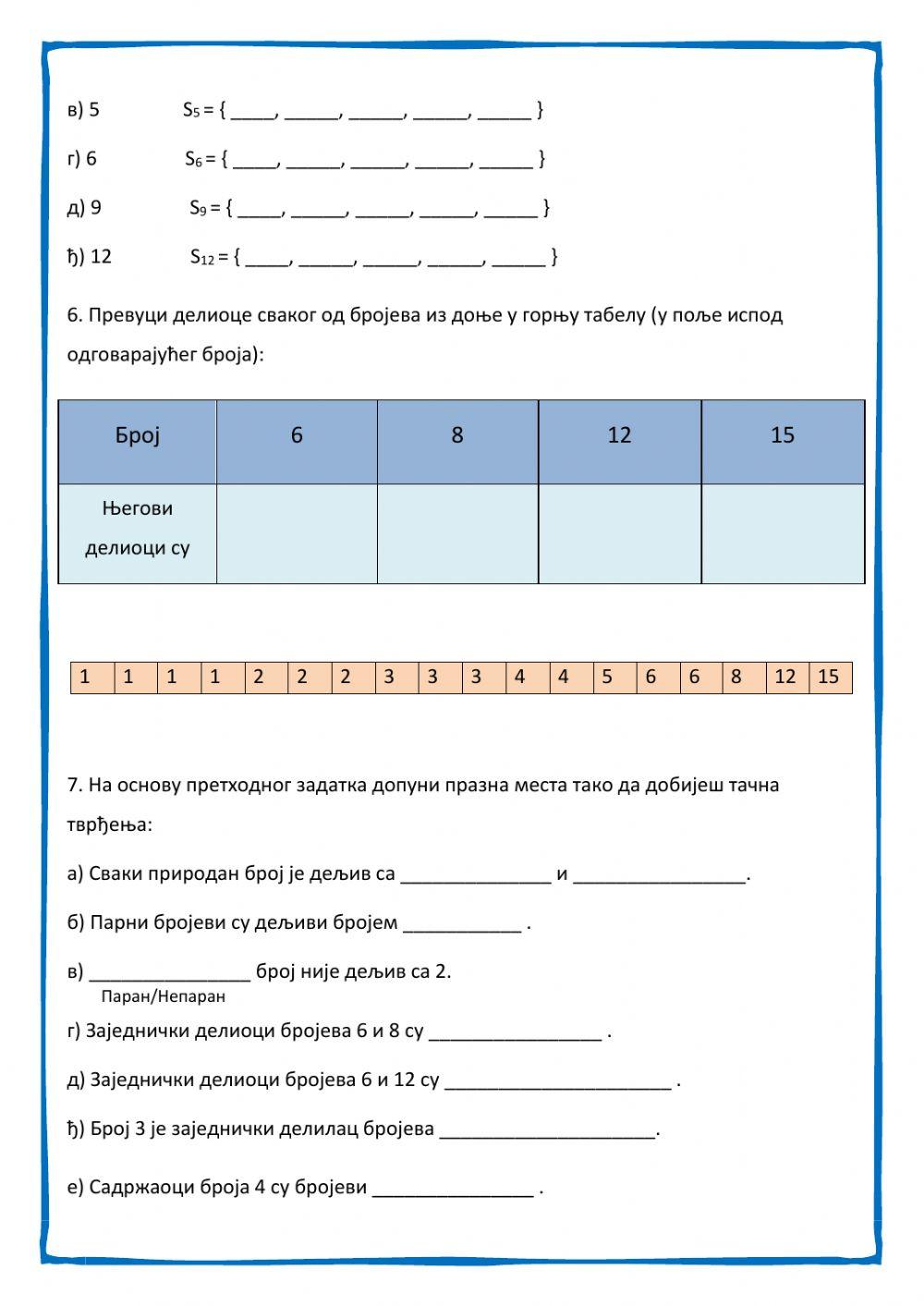 Deljivost u skupu N0