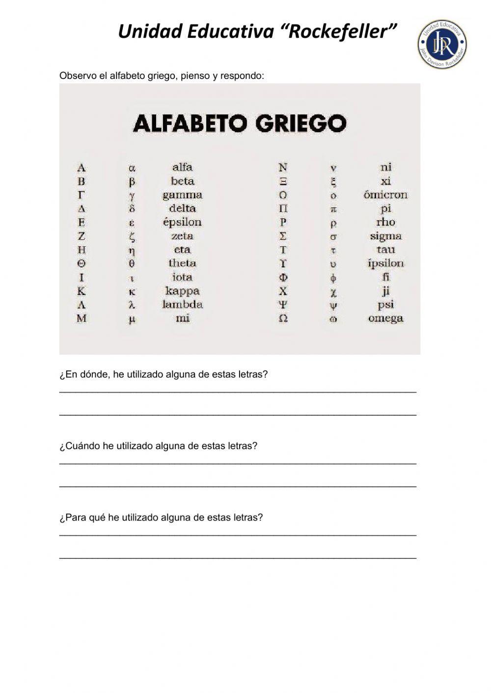 El abecedario Griego