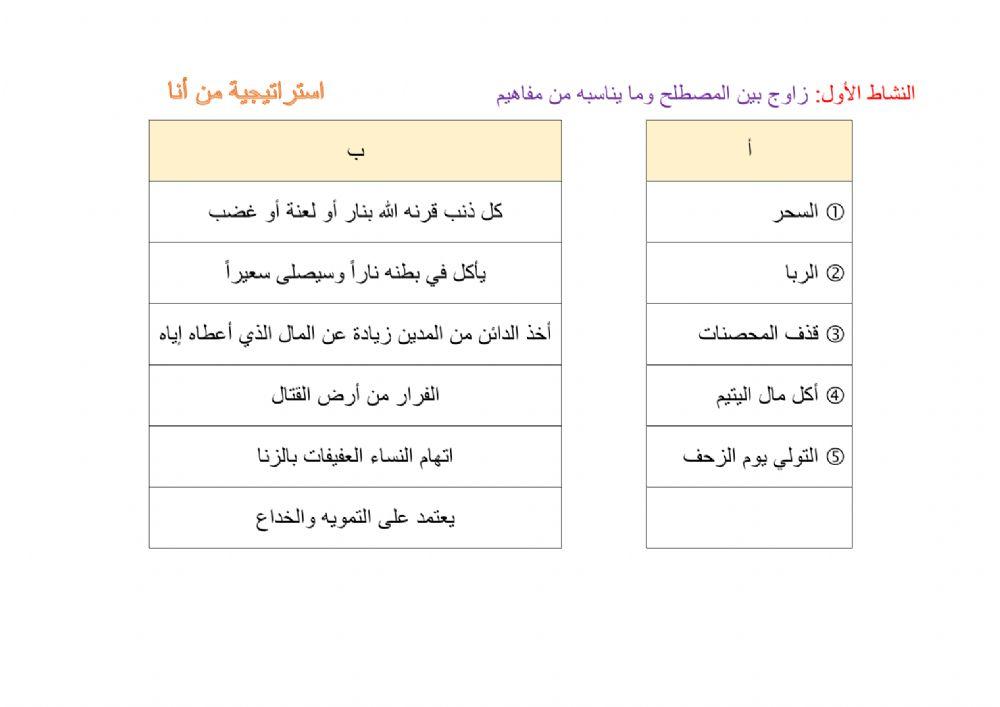 ورقة عمل ورقة عمل
