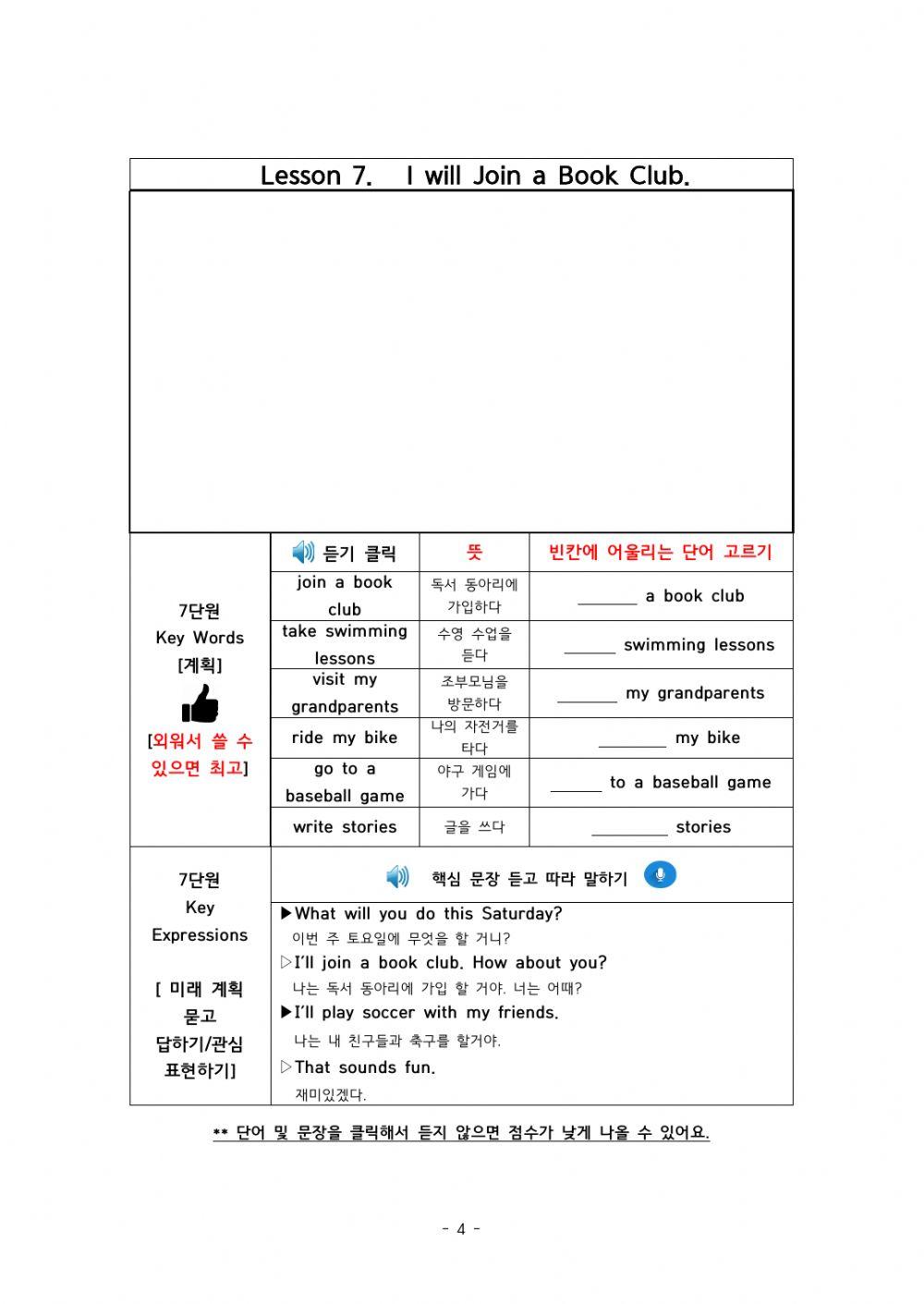 5-1 Review(1) liveworksheet
