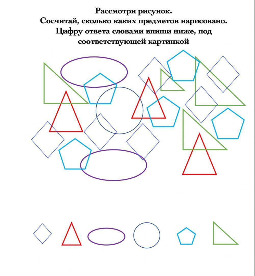 Числительные