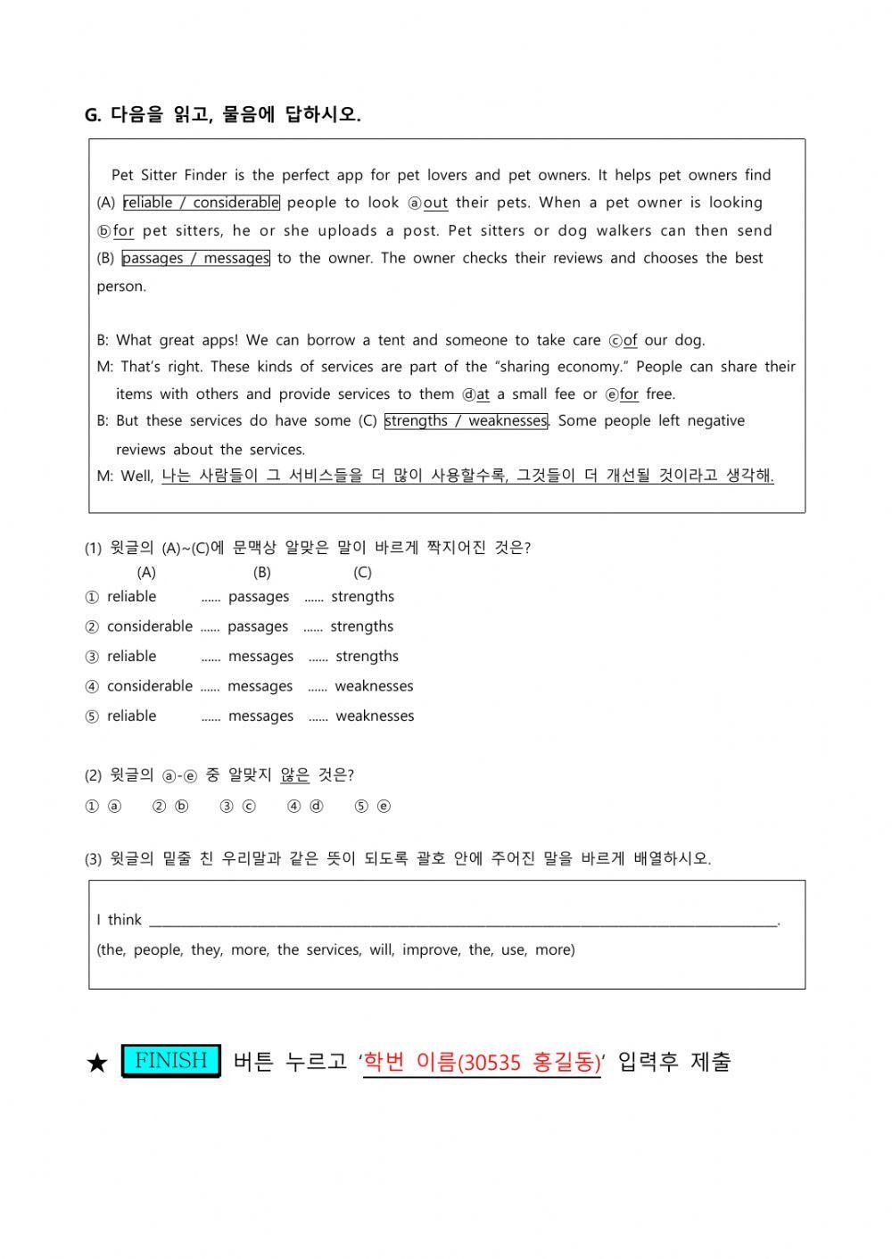6022078 lesson 6 formative test 3 3 minkyeong