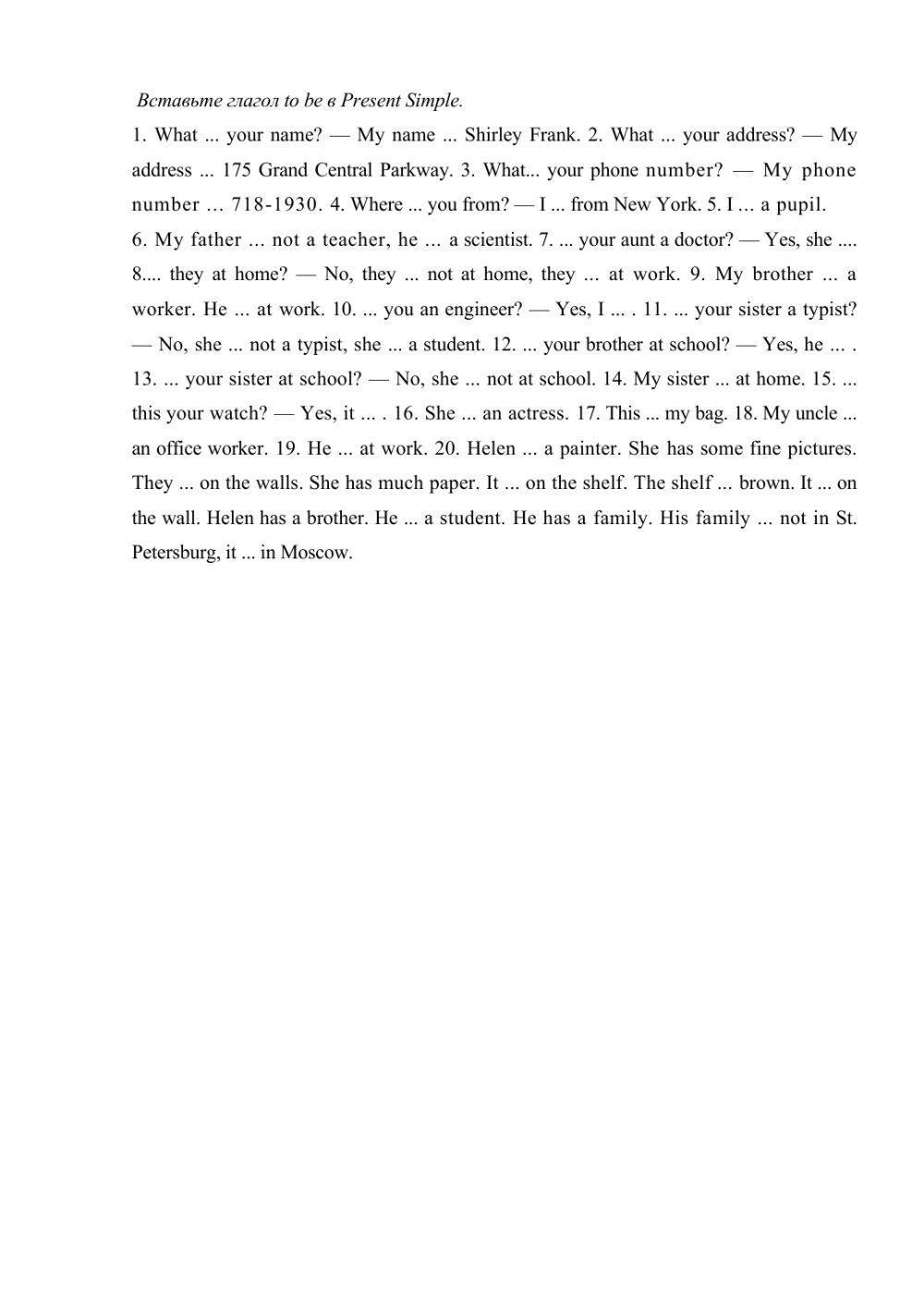 To be in Present Simple