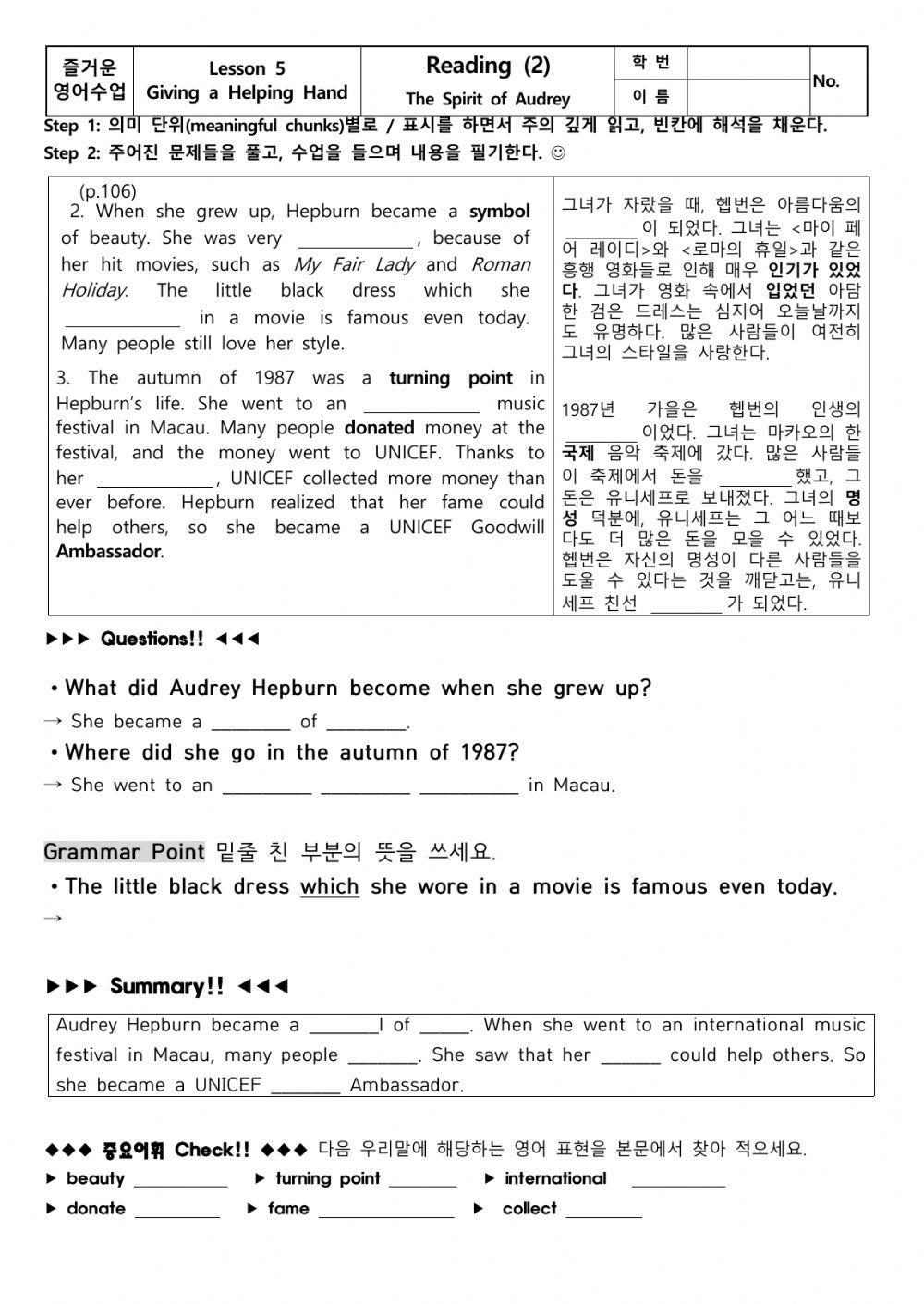 5과 본문2