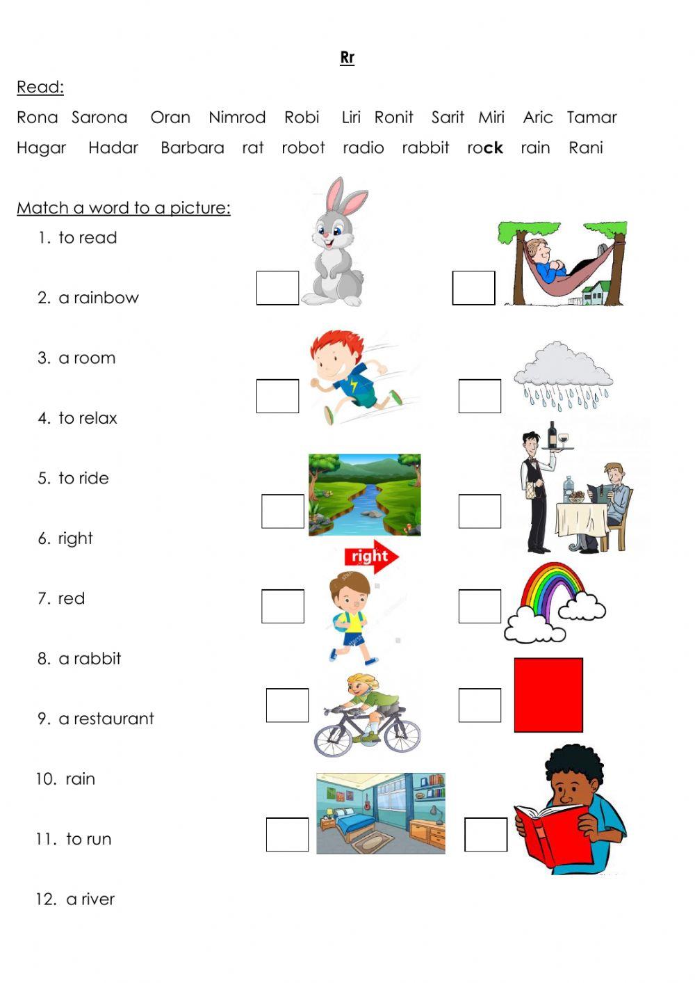 Goal 1 The Letter Rr  Dina Shterengas