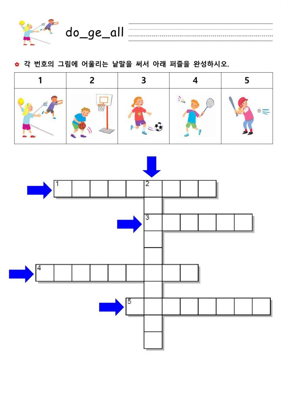 4-7 Let's play soccer.