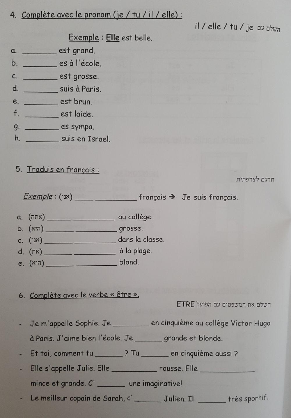 Verbe etre au singulier-present