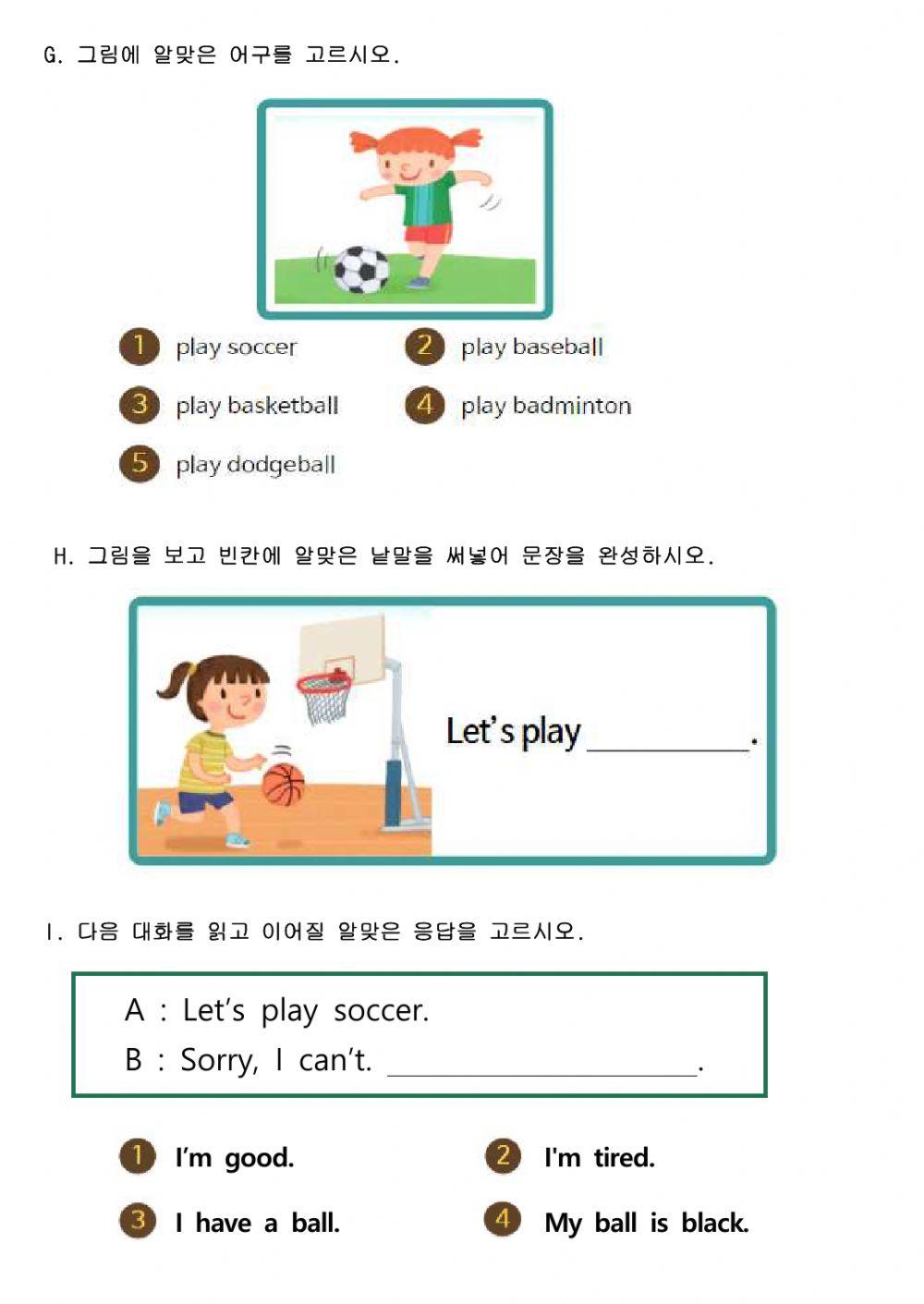 4-7 Let's play soccer.