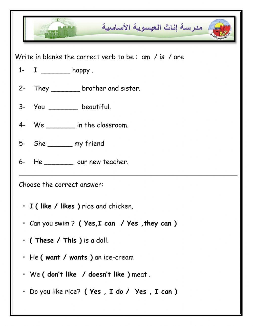 2nd grade interactive worksheet