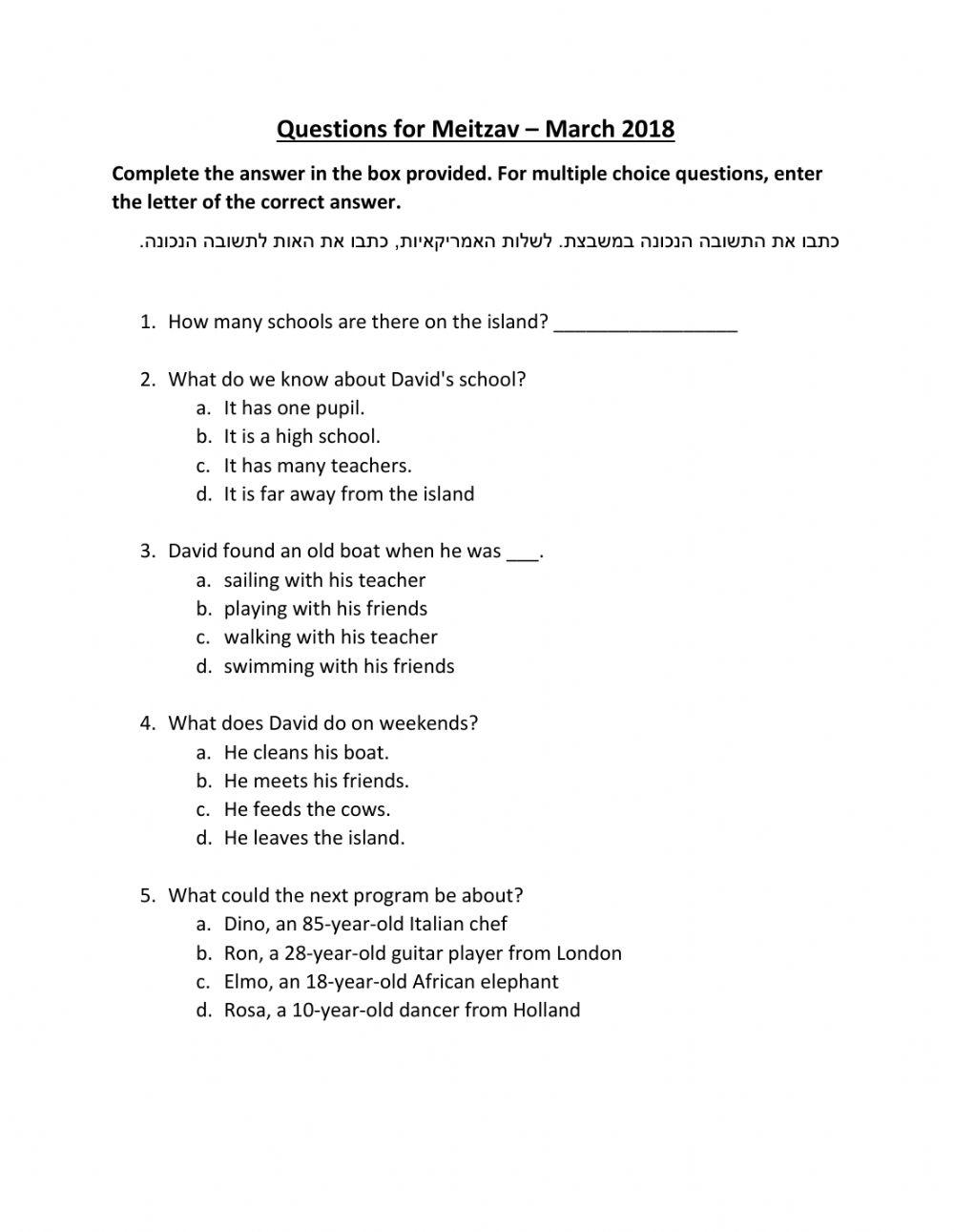 Listening Exercise from the Meitzav Test - 2018