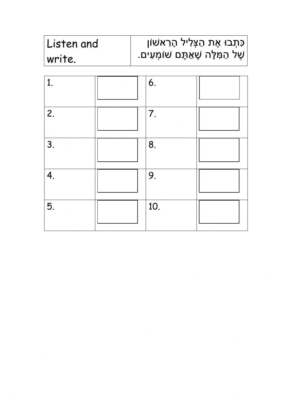 Review the ABC l-p listening activities