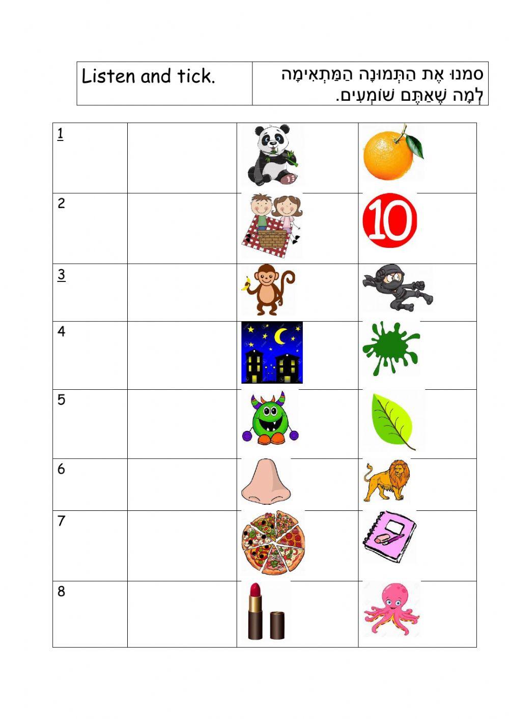 Review the ABC l-p listening activities