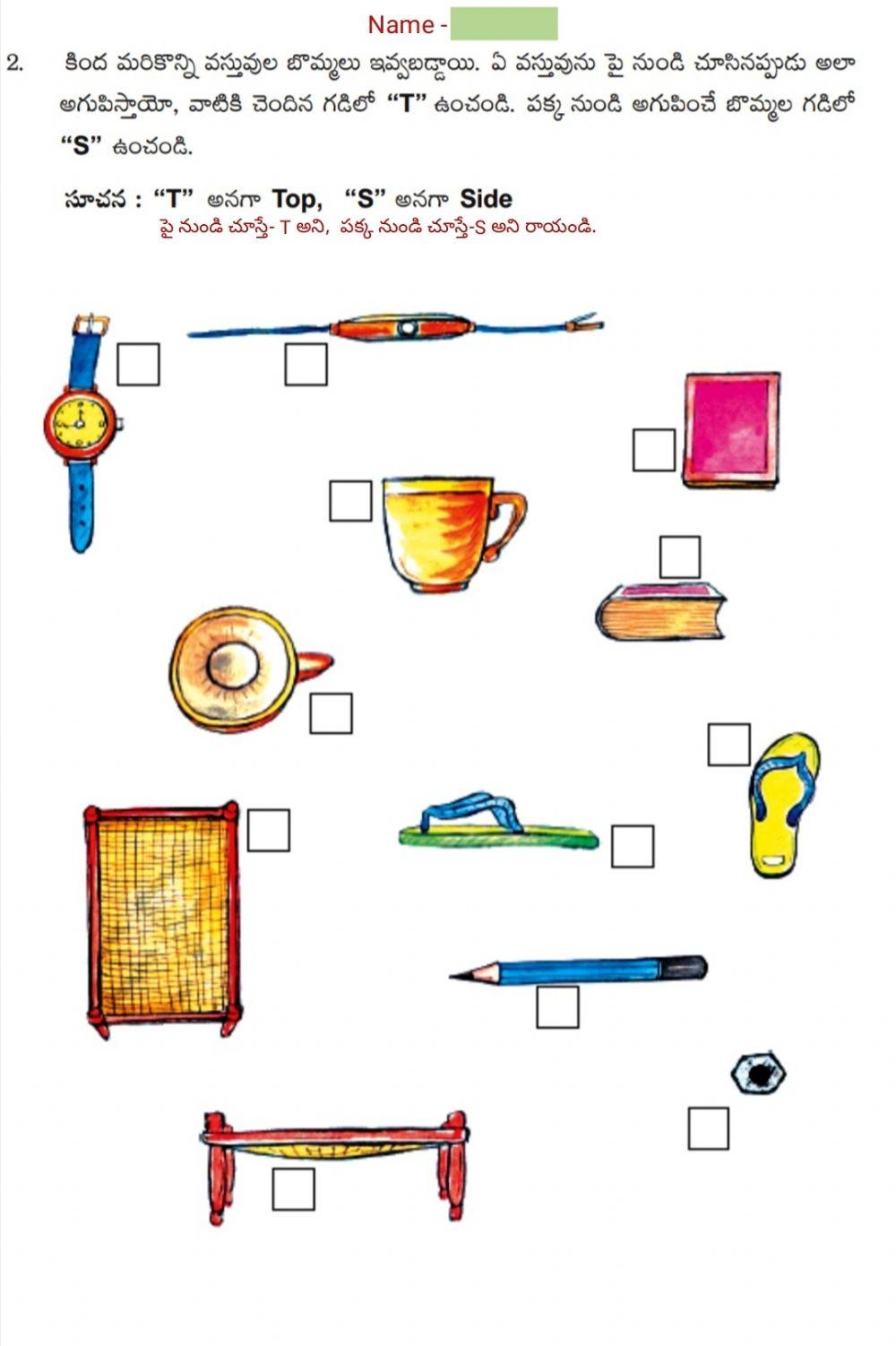 4th-Maths-WS-2-2 by MAHESH MACHARLA