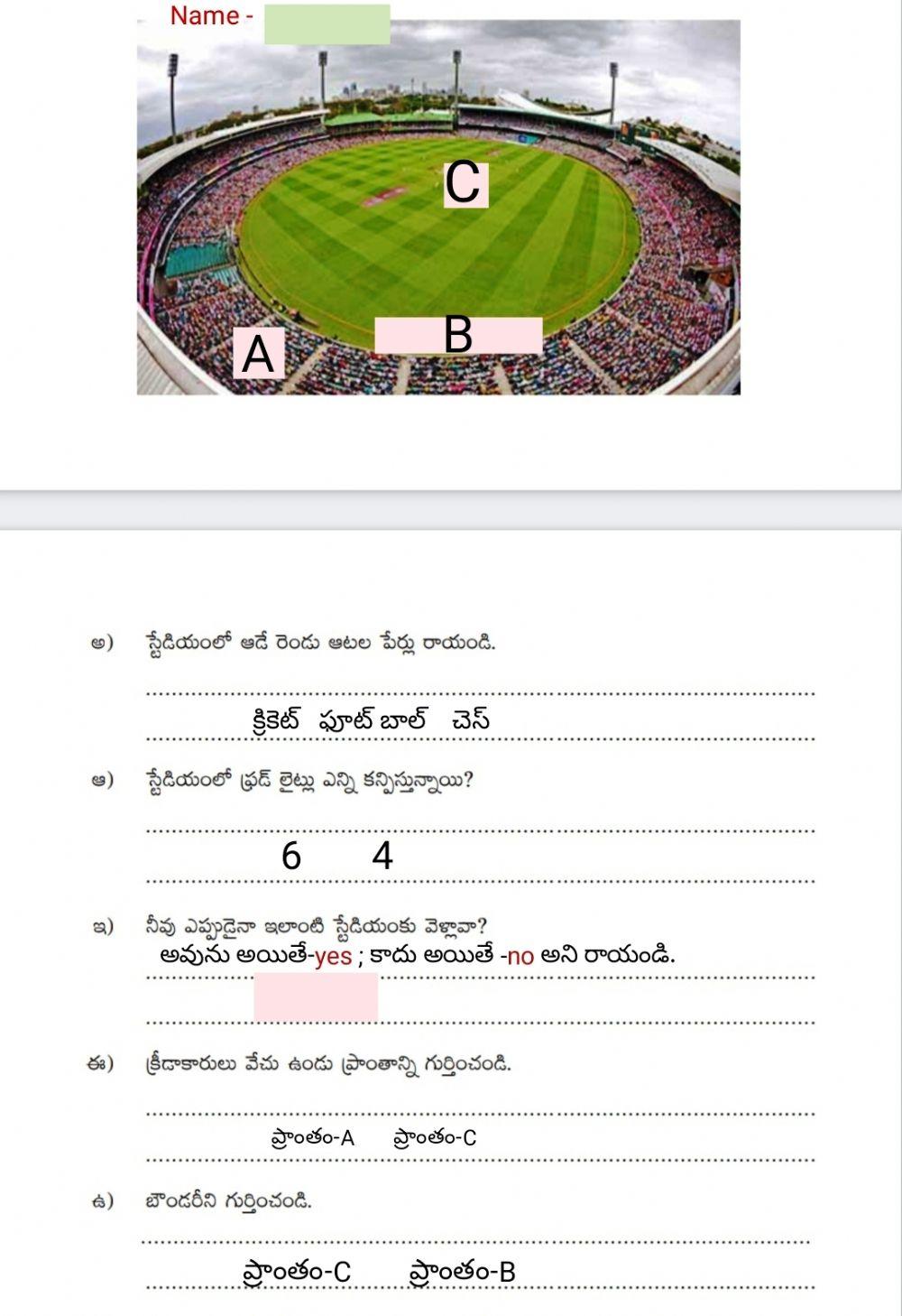 4th-Maths-WS-2-6 By MAHESH MACHARLA