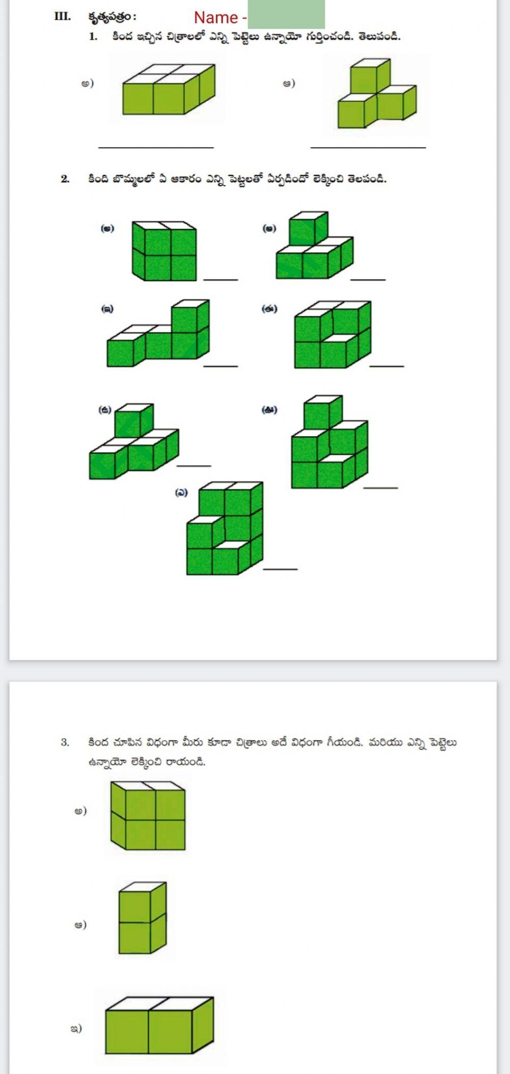 4th-Maths-WS-2-7 By MAHESH MACHARLA