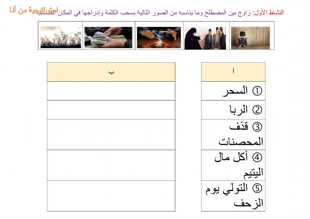 ورقة عمل ورقة عمل