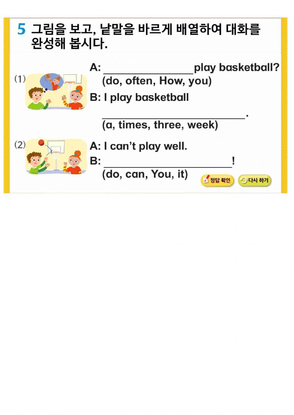 9. I exercise four times a week.