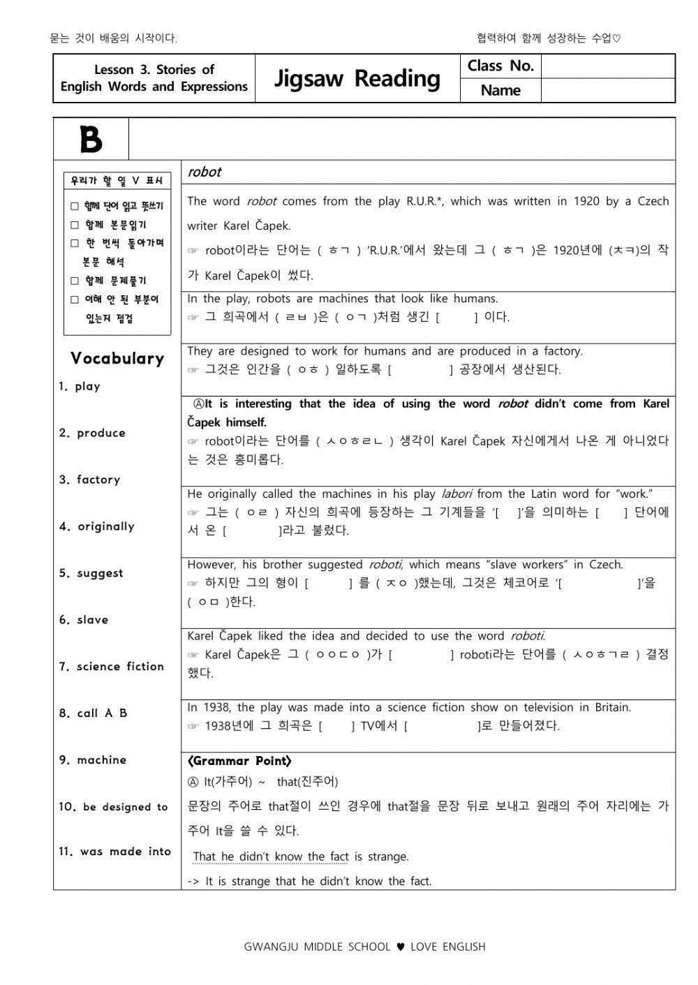 동아윤 3과 본문정리