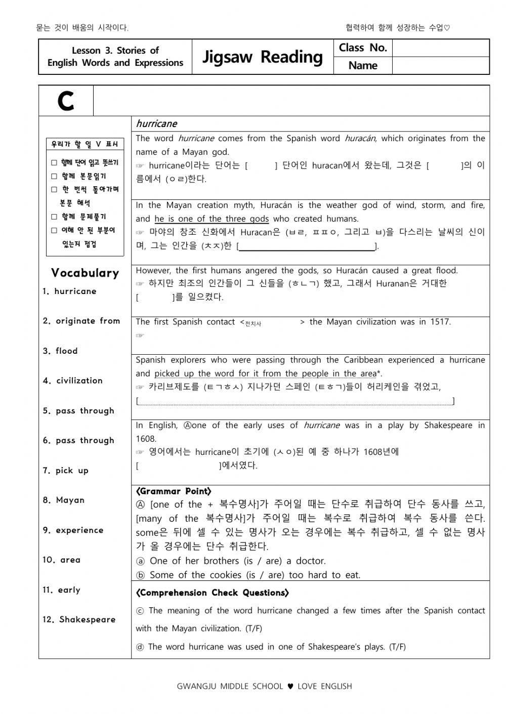 동아윤 3과 본문정리