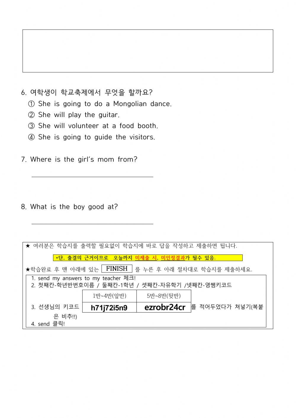 Sanghyun 1 lesson 6 communicate
