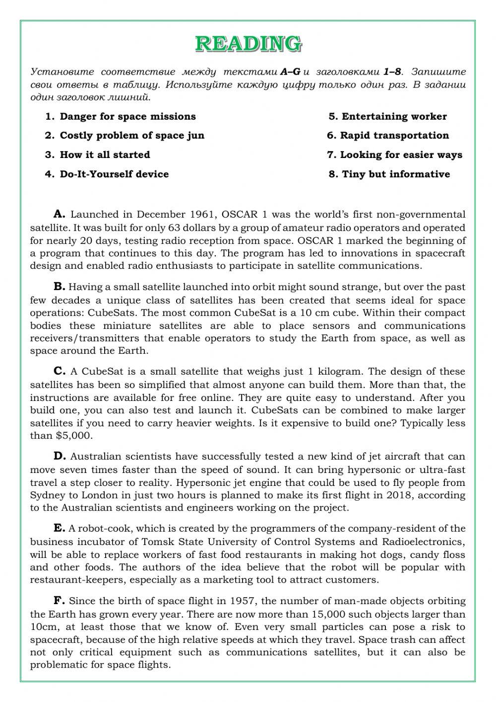 Reading task 10 (ЕГЭ)