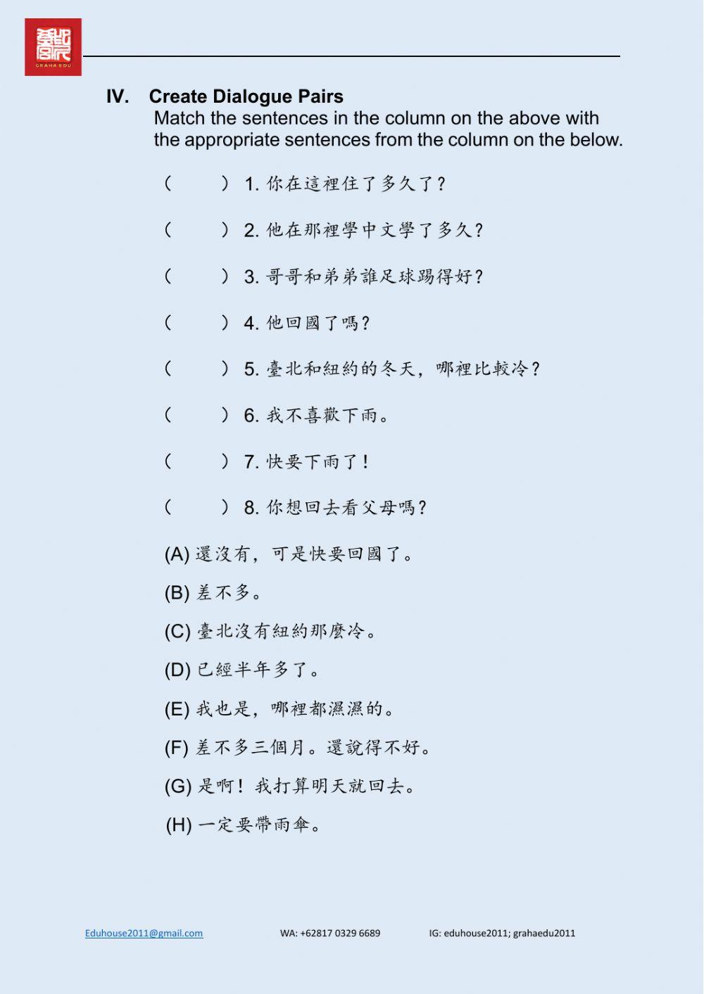 Welcome To Taiwan Workbook 1 Unit 14