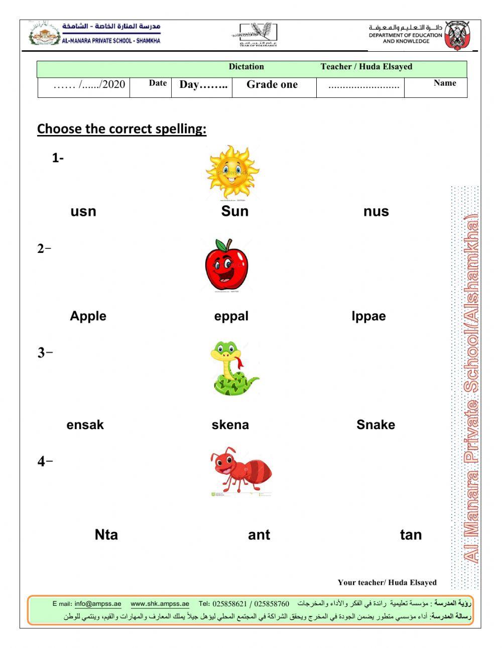 dictation-worksheet-for-grade-1-live-worksheets