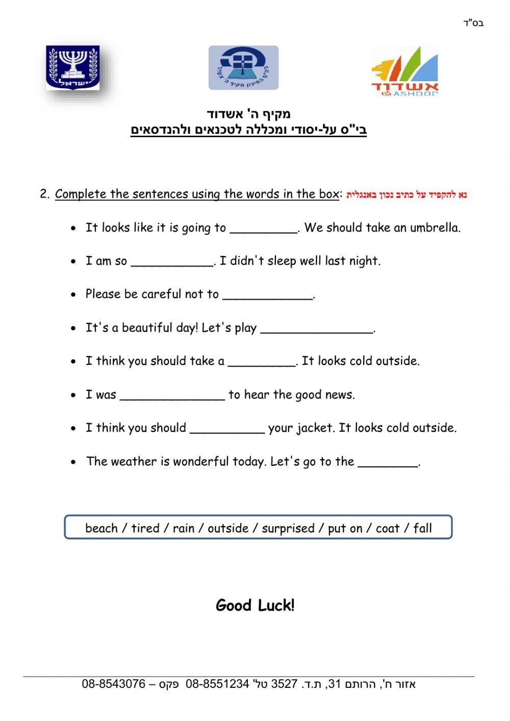 Quiz - Vocabulary p.10 - Sky High - Unit 1