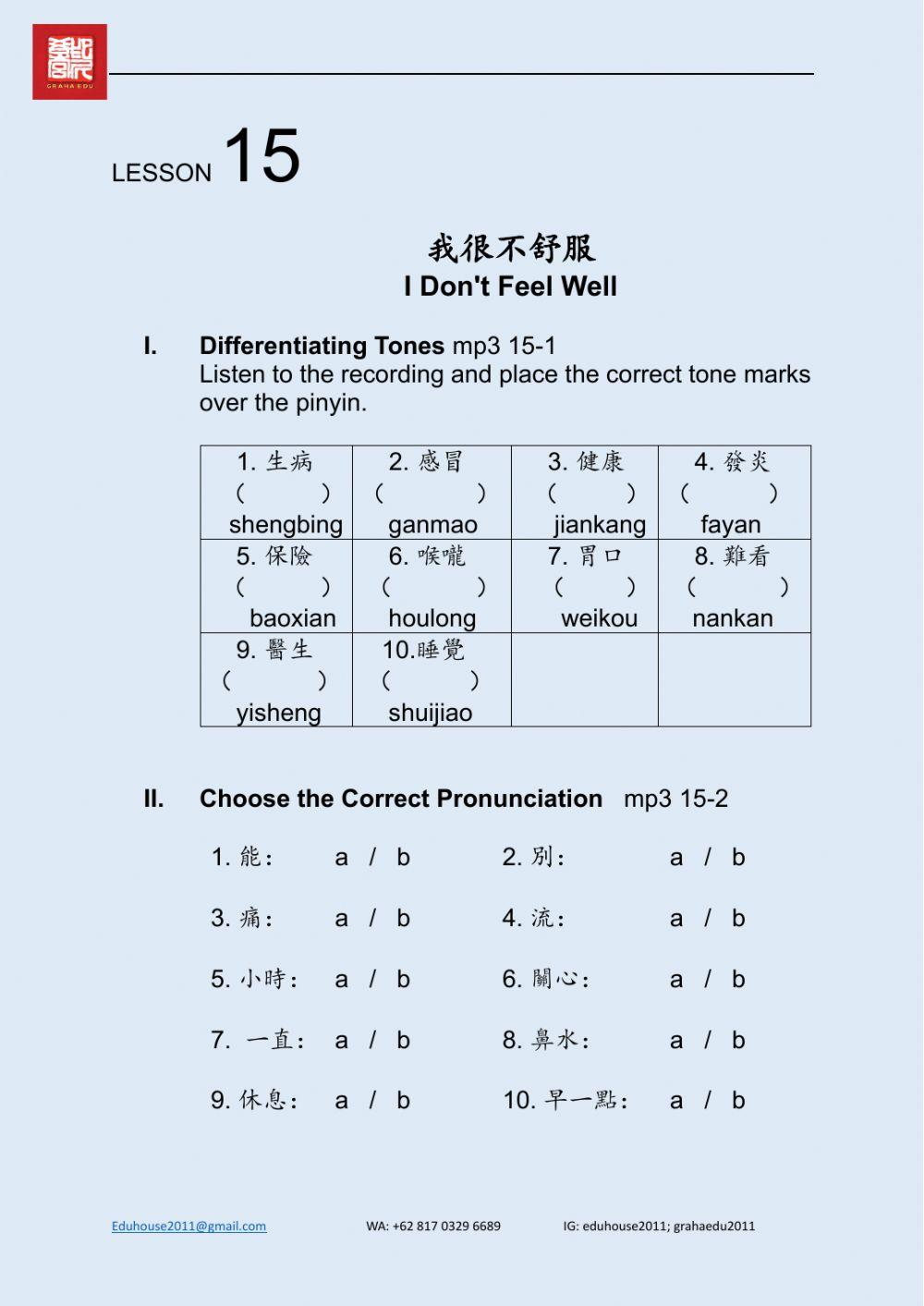 Welcome To Taiwan Workbook 1 Unit 15