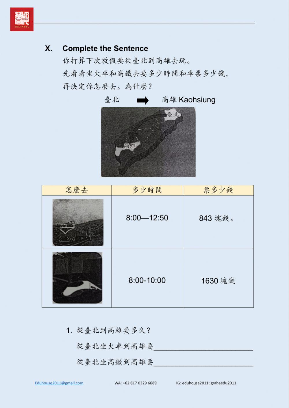 Welcome To Taiwan Workbook 1 Unit 15