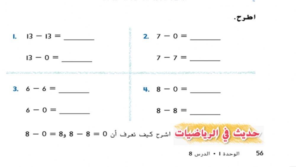 طرح بالكتاب