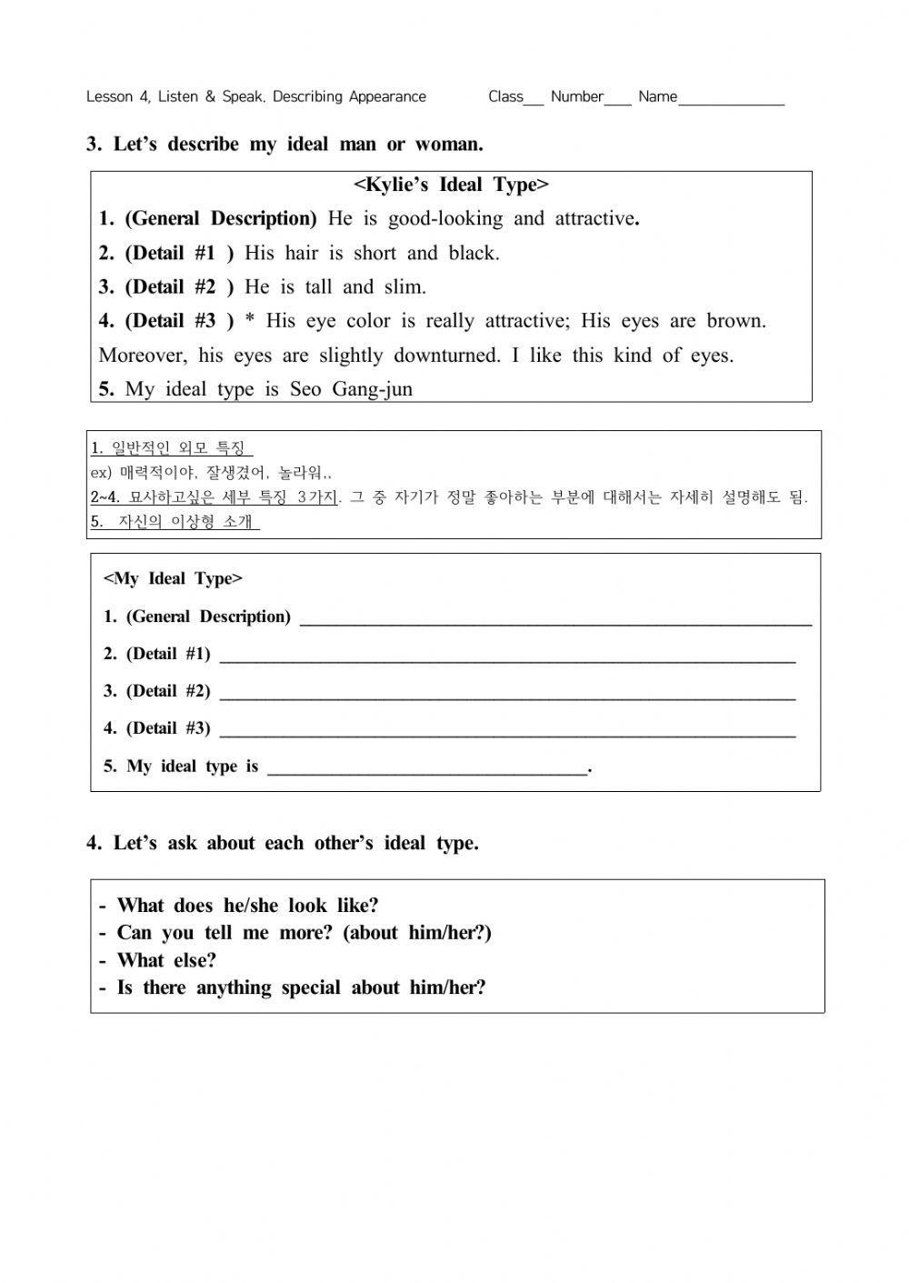 Describing Appearances